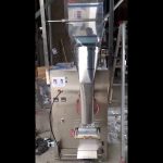 縦の大きい容量100-500gの自動米粉のパッキング機械