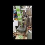 粉のパッキング機械、自動小さい磨き粉の小麦粉のパッキング機械